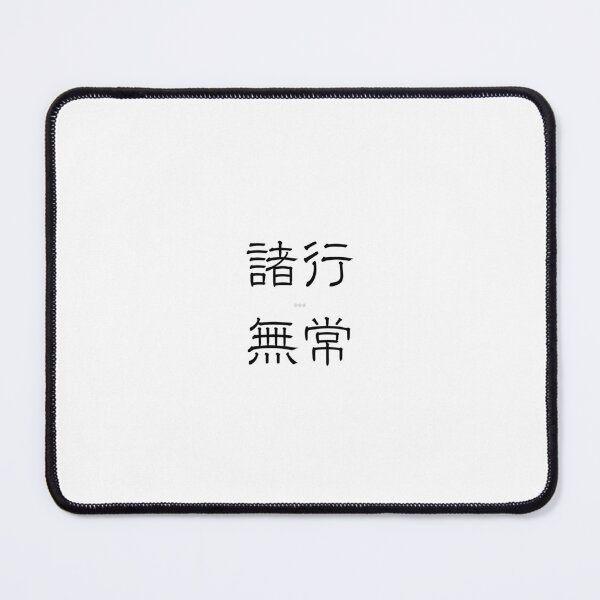 Item preview, 諸行無常 Shogyo Mujō designed and sold by NEI.