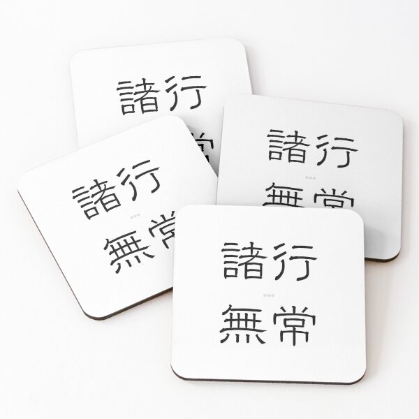 Item preview, 諸行無常 Shogyo Mujō designed and sold by NEI.