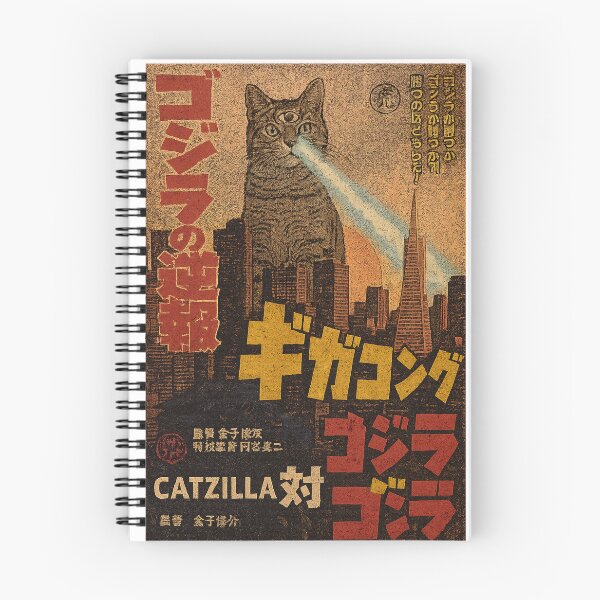 Item preview, Catzilla Movie Poster designed and sold by LuzBosco.
