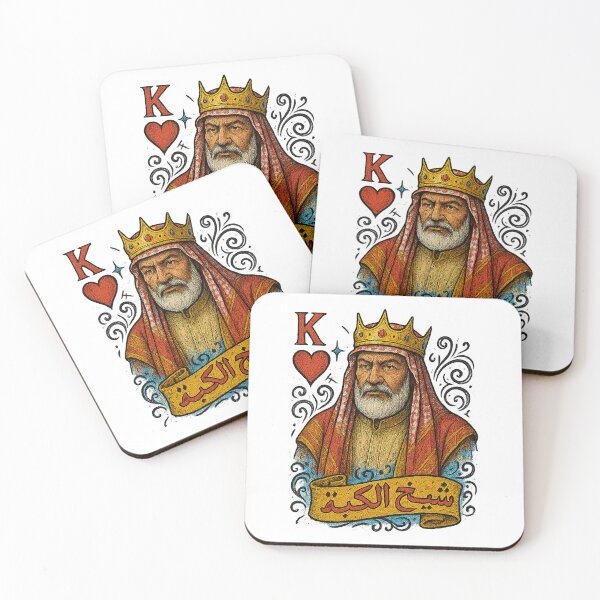 Item preview, Arab King of Hearts - شيخ الكبة designed and sold by HusamMad.