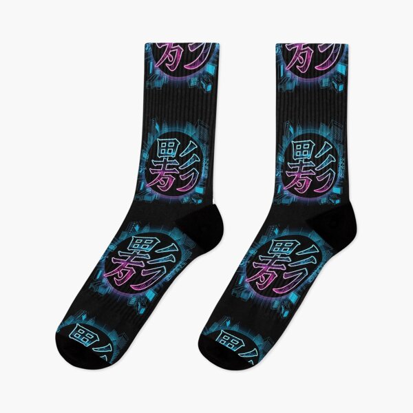 Item preview, Cyberpunk Kanji designed and sold by SignumShop.