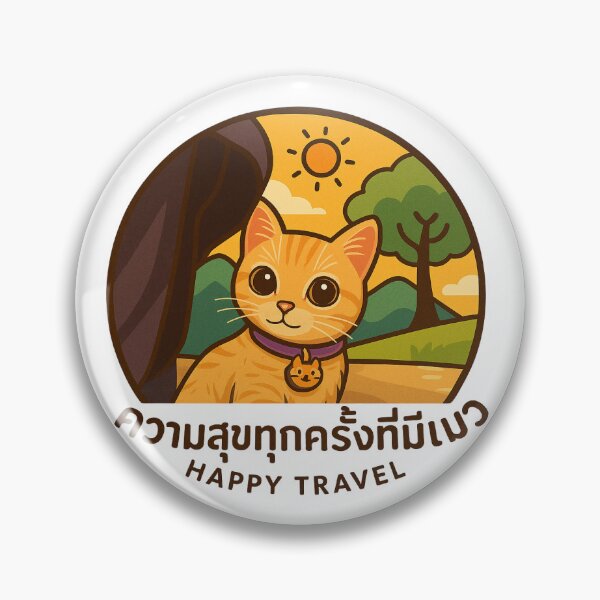 Item preview, I feel happy every time I'm with a cat. designed and sold by Thong-D.