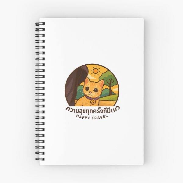 Item preview, I feel happy every time I'm with a cat. designed and sold by Thong-D.