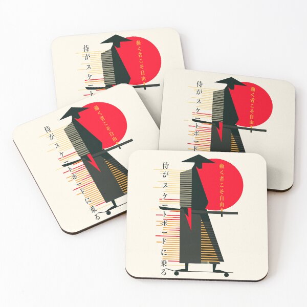 Item preview, Samurai in Motion – Art of Freedom designed and sold by SteadyRolling.