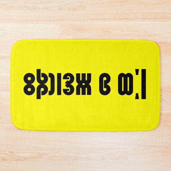Item preview, I am weird designed and sold by BeJahMan.