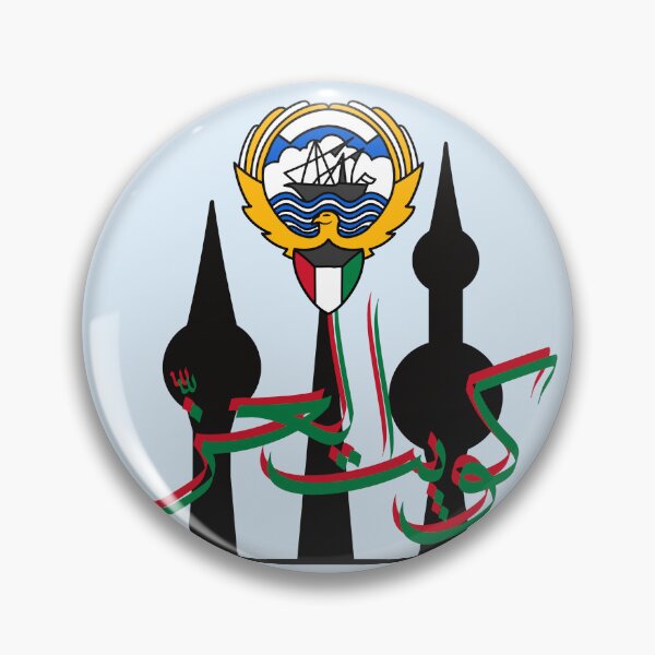 Item preview, "The Spirit of Kuwait in Colors" designed and sold by NurzZz73.