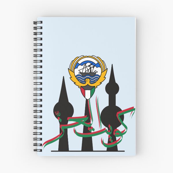 Item preview, "The Spirit of Kuwait in Colors" designed and sold by NurzZz73.