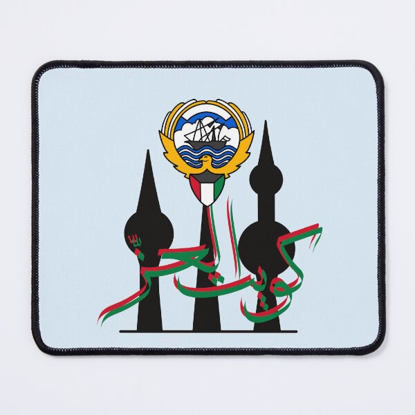 Item preview, "The Spirit of Kuwait in Colors" designed and sold by NurzZz73.