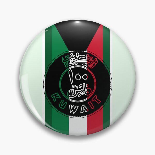 Item preview, "Kuwait's Heritage with a Modern Twist" designed and sold by NurzZz73.