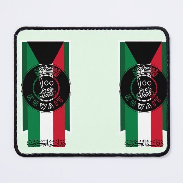 Item preview, "Kuwait's Heritage with a Modern Twist" designed and sold by NurzZz73.
