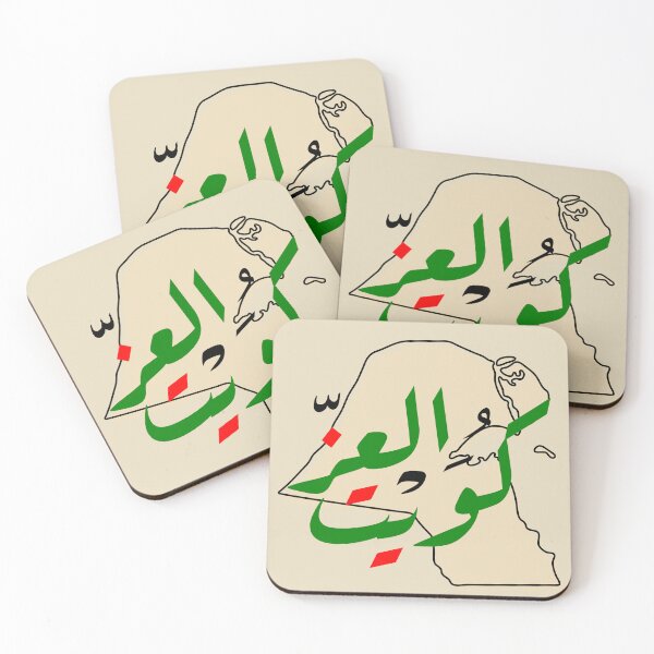 Item preview, كويت العز ،، Cultural Pride: A Union of Heritage and Identity designed and sold by NurzZz73.