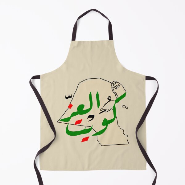 Item preview, كويت العز ،، Cultural Pride: A Union of Heritage and Identity designed and sold by NurzZz73.