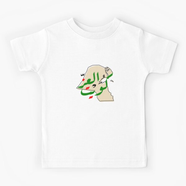 Item preview, كويت العز ،، Cultural Pride: A Union of Heritage and Identity designed and sold by NurzZz73.