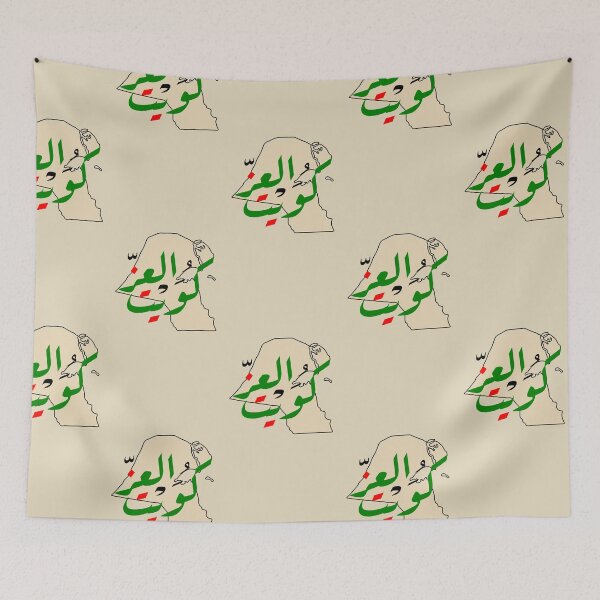 Item preview, كويت العز ،، Cultural Pride: A Union of Heritage and Identity designed and sold by NurzZz73.