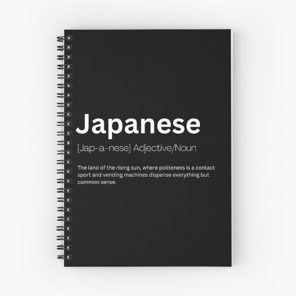 Item preview, Japanese Dictionary Definition designed and sold by Kaigozenn.