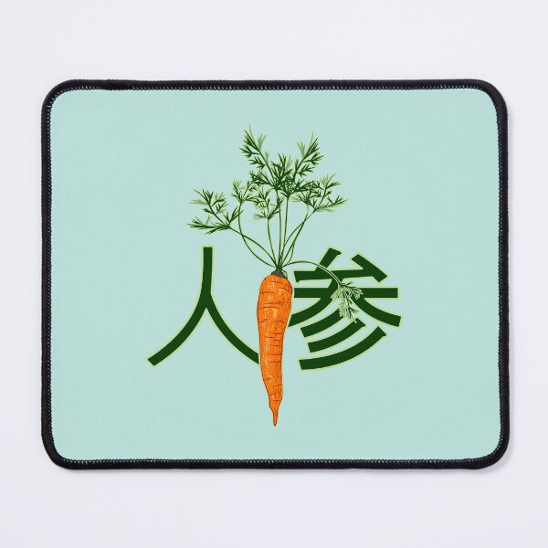 Item preview, Carrot kanji Japanese text designed and sold by LICENSEDLEGIT.