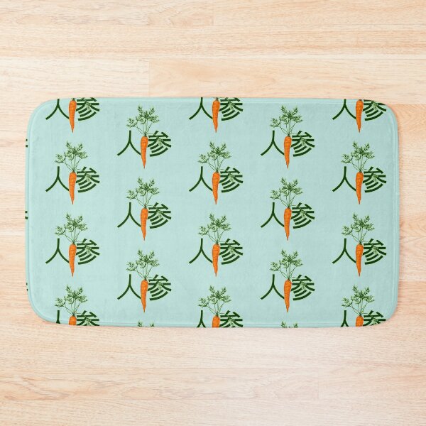 Item preview, Carrot kanji Japanese text designed and sold by LICENSEDLEGIT.