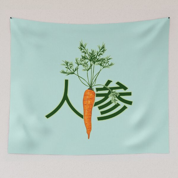 Item preview, Carrot kanji Japanese text designed and sold by LICENSEDLEGIT.