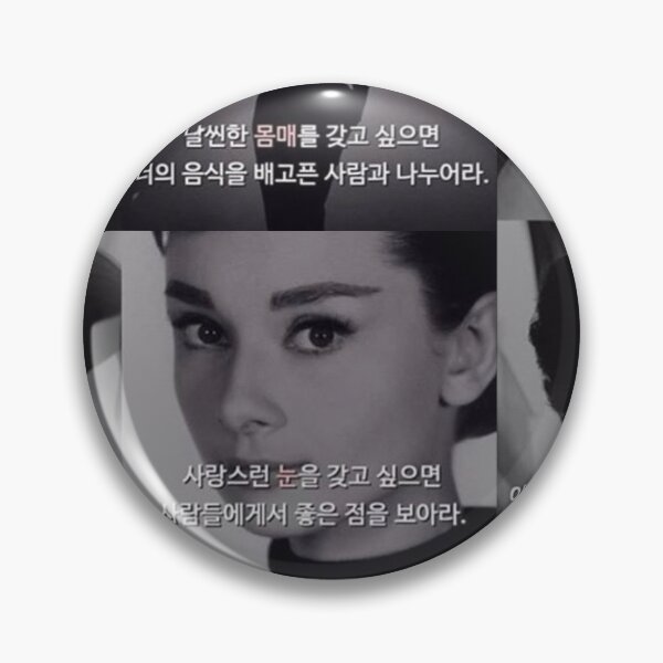 Item preview, Timeless Elegance: Audrey Hepburn designed and sold by BigHitHawaiiArt.