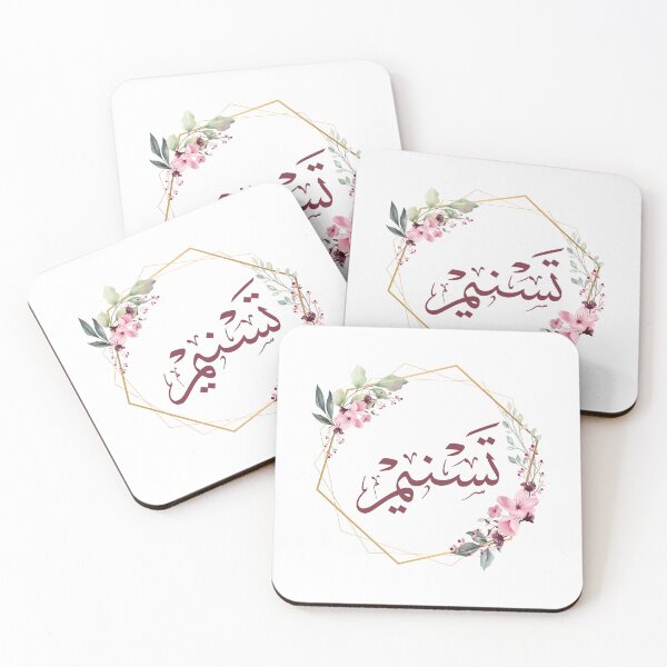 Item preview,  Tasneem Arabic Calligraphy - Beautiful Islamic Name Art designed and sold by Noor_Creations.