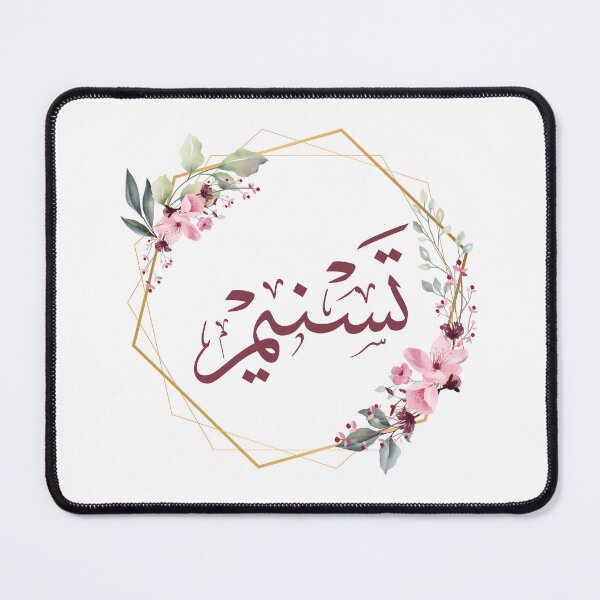 Item preview,  Tasneem Arabic Calligraphy - Beautiful Islamic Name Art designed and sold by Noor Gallery.