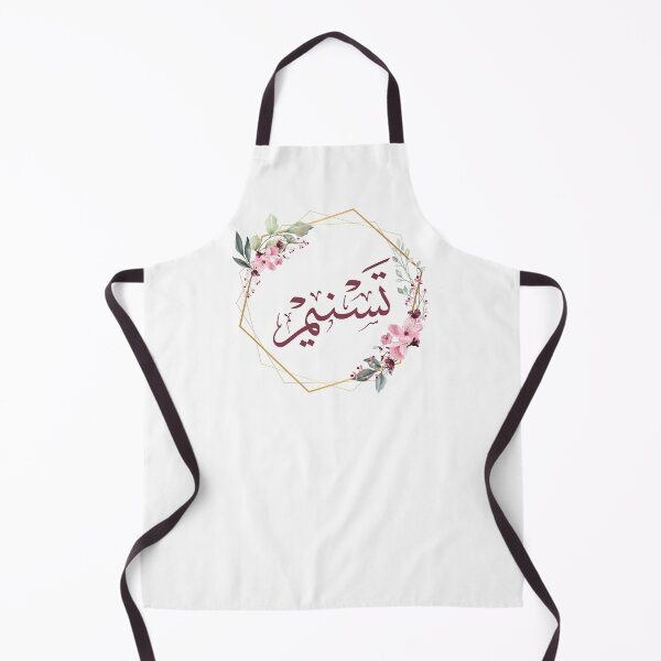 Item preview, Tasneem Arabic Calligraphy - Beautiful Islamic Name Art designed and sold by Noor Gallery.