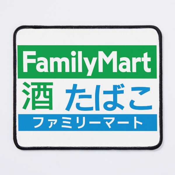 Item preview, Family Mart - Extra designed and sold by GrafxGear.