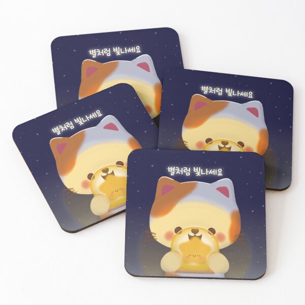 Item preview, Kawaii Cat with Star  "별처럼 빛나세요 - Shine like a star" designed and sold by Kimchi-style-.