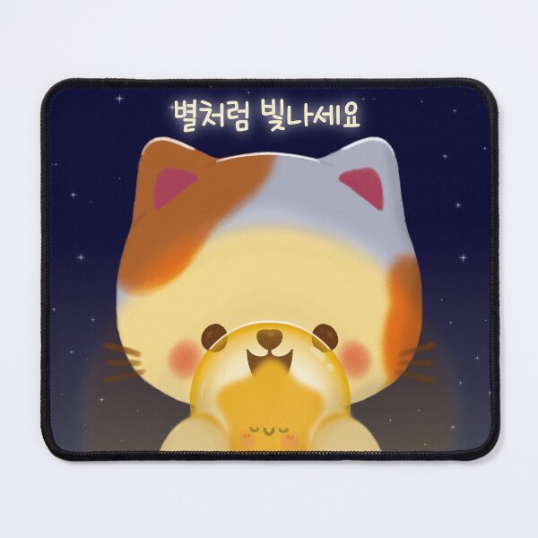 Item preview, Kawaii Cat with Star "별처럼 빛나세요 - Shine like a star" designed and sold by Kimchi-style-.