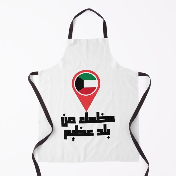 Item preview, Kuwait: A Symbol of Pride and Location designed and sold by NurzZz73.