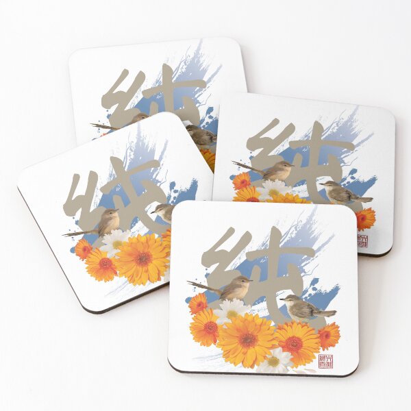 Item preview, Bloom Series Two | The Daisy in the Shape of Purity designed and sold by in.morn.ing.everyday.