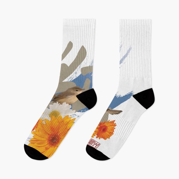 Item preview, Bloom Series Two | The Daisy in the Shape of Purity designed and sold by in.morn.ing.everyday.