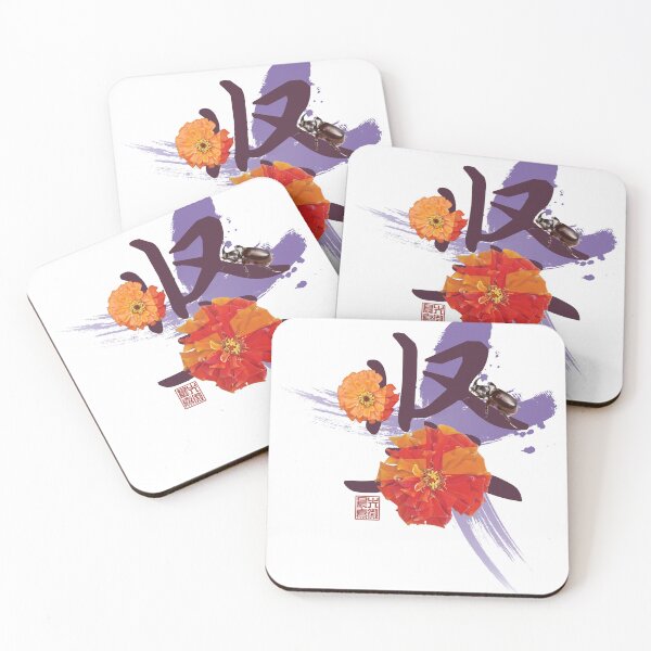 Item preview, Bloom Series Two | The Zinnia in the Shape of strength designed and sold by in.morn.ing.everyday.