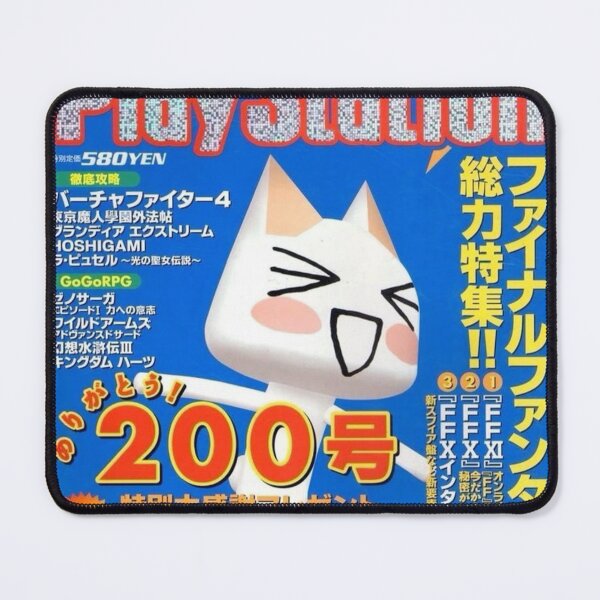 Item preview, Toro Inoue designed and sold by hala-.
