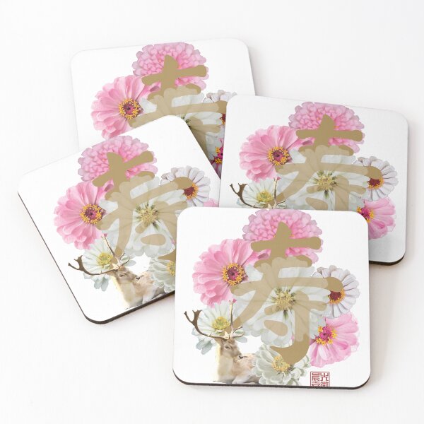 Item preview, Bloom Series Two | The Zinnia in the Shape of Longevity designed and sold by in.morn.ing.everyday.