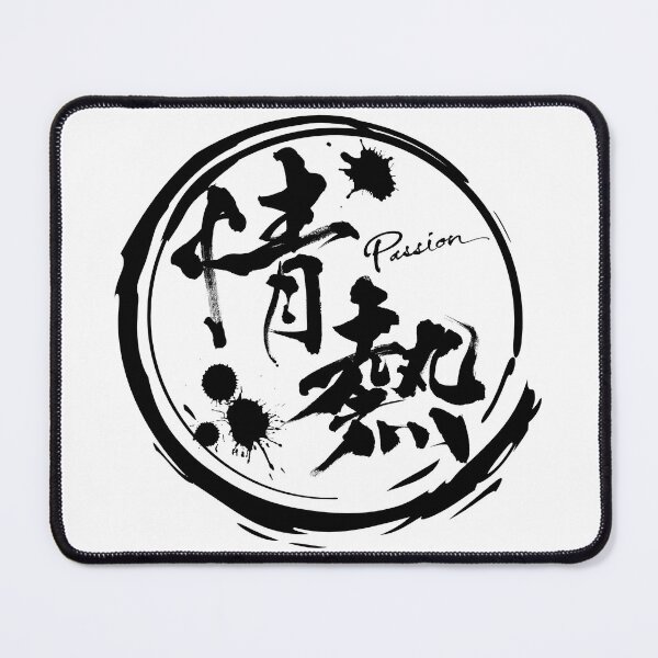 Item preview, jounetsu_passion designed and sold by KeisaiinKasho.