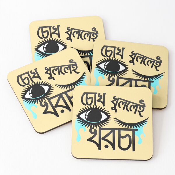 Item preview, Funny bangla quote - Chok Khullay'e Khorcha  designed and sold by Roysdisturbia.
