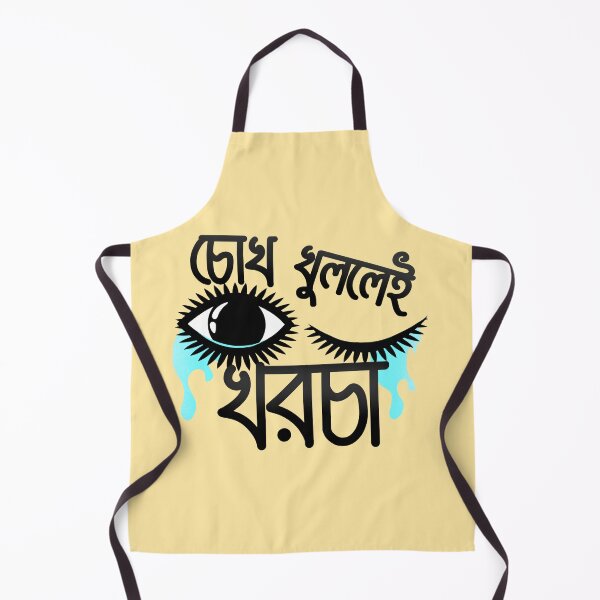 Item preview, Funny bangla quote - Chok Khullay'e Khorcha  designed and sold by Roysdisturbia.