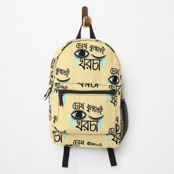 Item preview, Funny bangla quote - Chok Khullay'e Khorcha  designed and sold by Roysdisturbia.