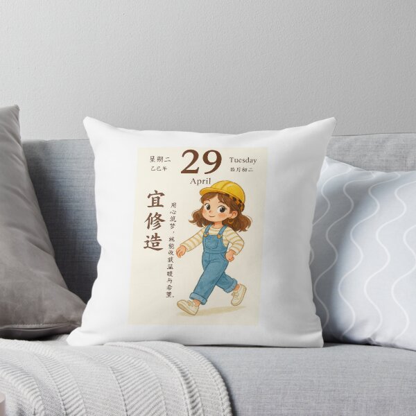 Item preview, 04292025 designed and sold by fuzzy hug.