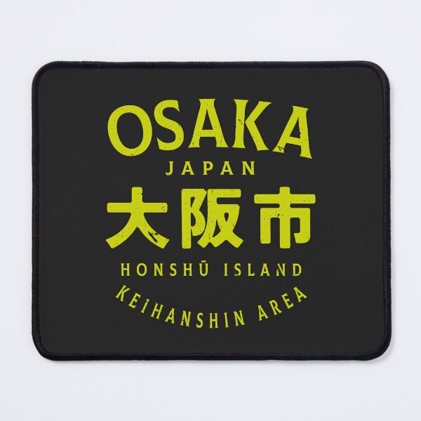 Item preview, Japan Trip | Vintage Osaka Japan Monochrome Travel designed and sold by KGlam.