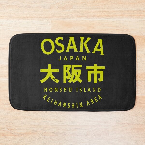 Item preview, Japan Trip | Vintage Osaka Japan Monochrome Travel designed and sold by KGlam.