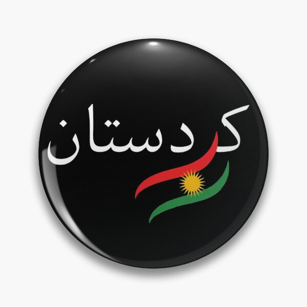 Item preview, Kurdistan Flag designed and sold by KurdishShops.