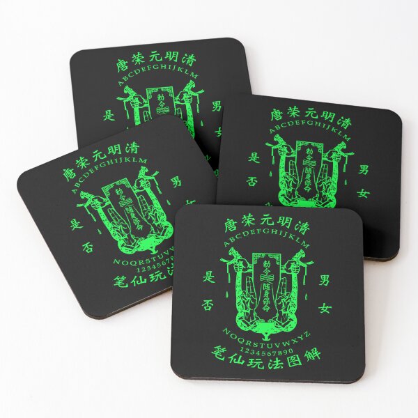 Item preview, Bi Xian Spirit Writing Chart – Neon Occult Planchette Design designed and sold by corie-noon.