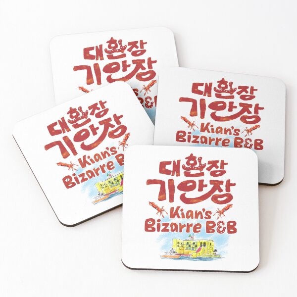 Item preview, Kian Bizarre B&B Wht designed and sold by HexOne.