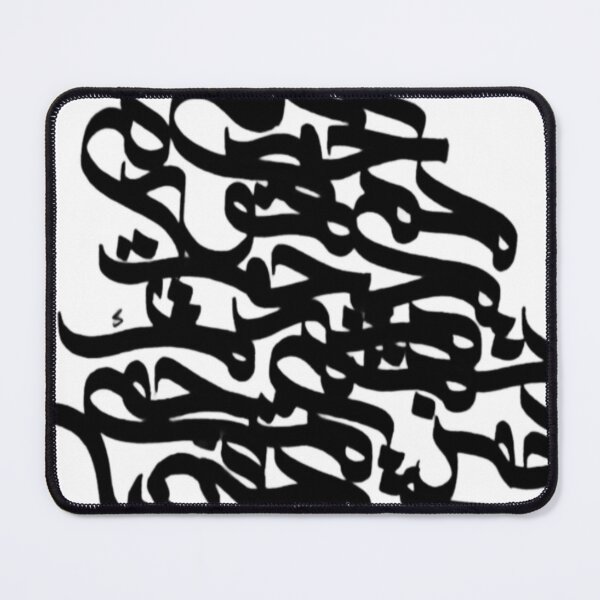 Item preview, Arabic Mahmoud Darwish designed and sold by KhattiyaHrdal.
