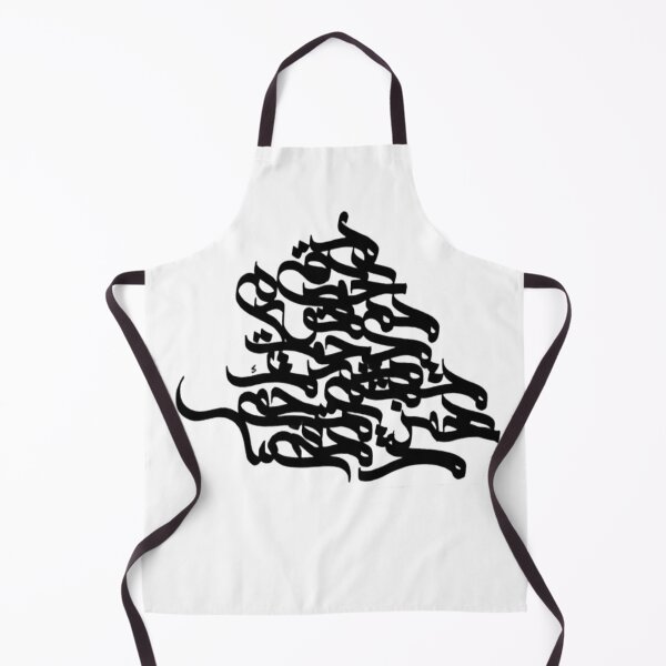 Item preview, Arabic Mahmoud Darwish designed and sold by KhattiyaHrdal.