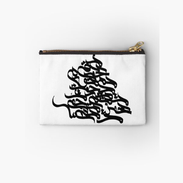 Item preview, Arabic Mahmoud Darwish designed and sold by KhattiyaHrdal.