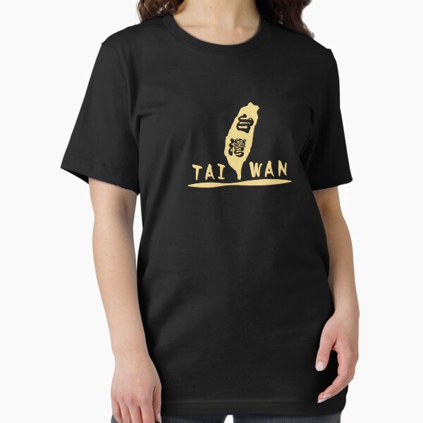 Item preview, Golden Taiwan Map logo designed and sold by jessie848v.