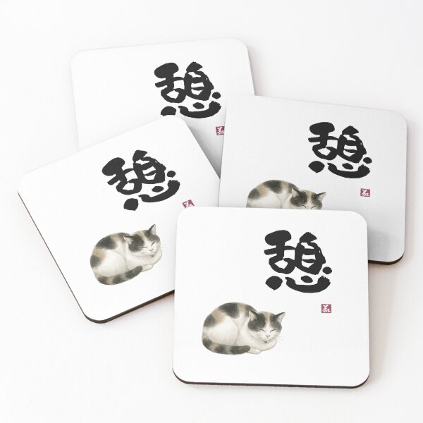 Item preview, Restful Cat – Ikoi (憩) designed and sold by Yoshi Brand Experience & Wear..